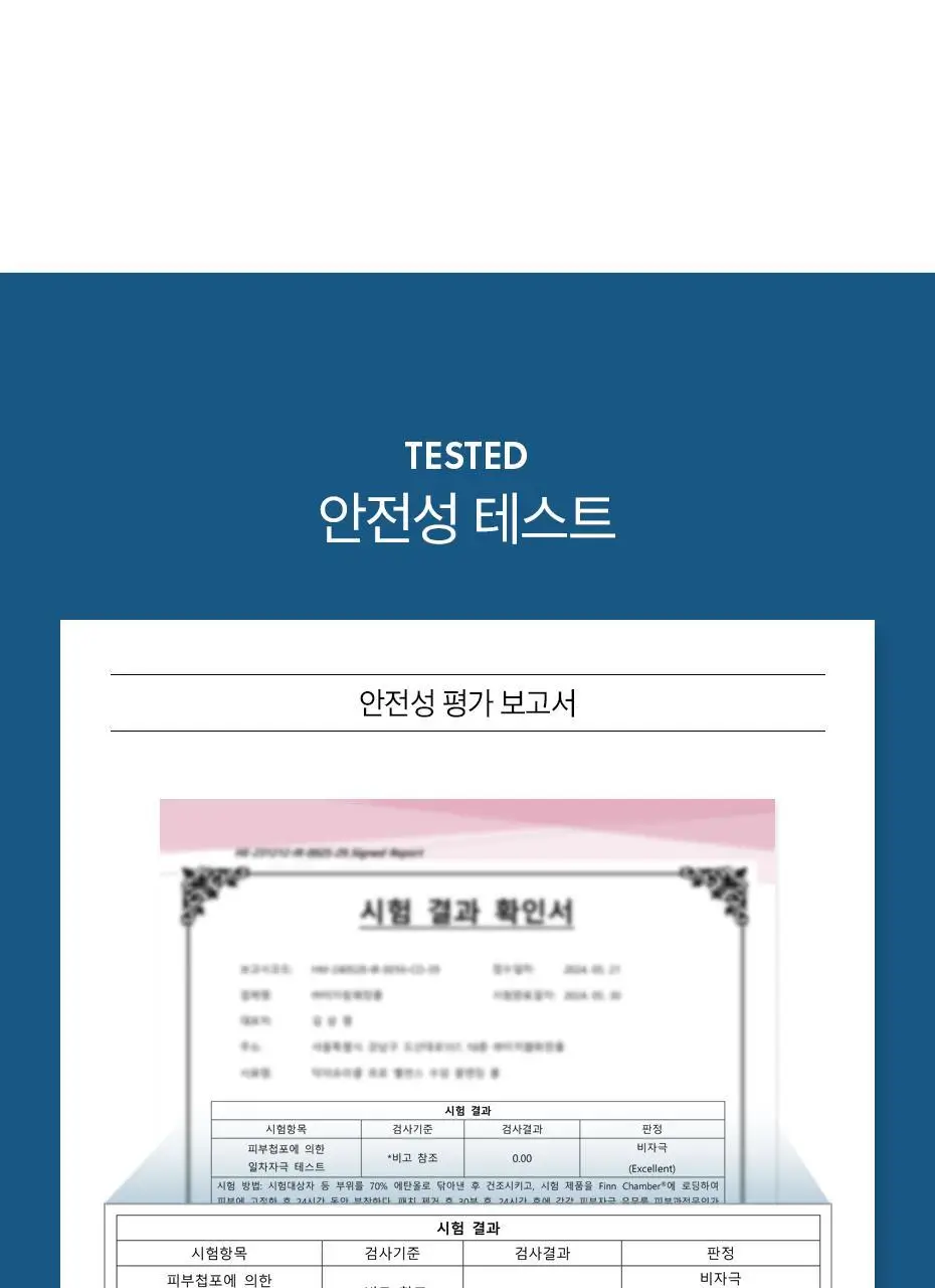 [수분 클렌저] 닥터슈라클 프로밸런스 수딩 클렌징 폼 150ml 상세페이지 15